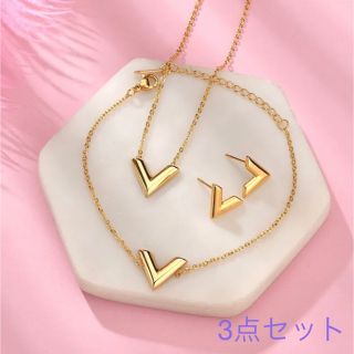 エセンシャルstyle Vモチーフ ゴールド アクセサリー 3点セット(ネックレス)