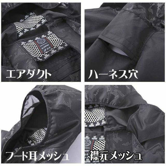 ベストフルセット 色2 空調服 クロダルマ 【DR0007 ＆ KS-100】の通販 ...
