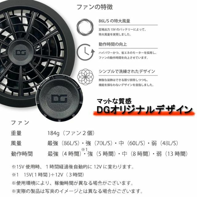 ベストフルセット 色2 空調服 クロダルマ 【DR0007 ＆ KS-100】の通販 ...