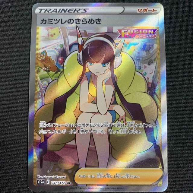 ポケモン - ポケカ カミツレのきらめき SRの通販 by 遊戯王ポケカ専門