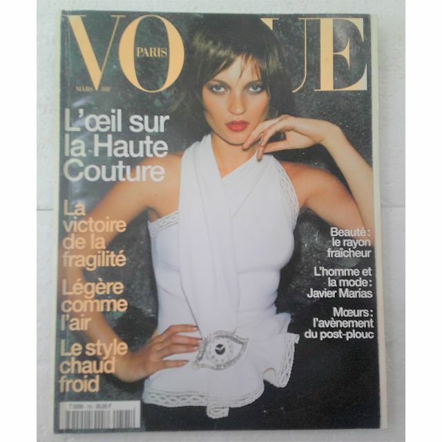 VOGUE(ヴォーグ)の★VOGUE ヴォーグ MARS 3月 1999 No.795 フランス版★ エンタメ/ホビーの雑誌(ファッション)の商品写真