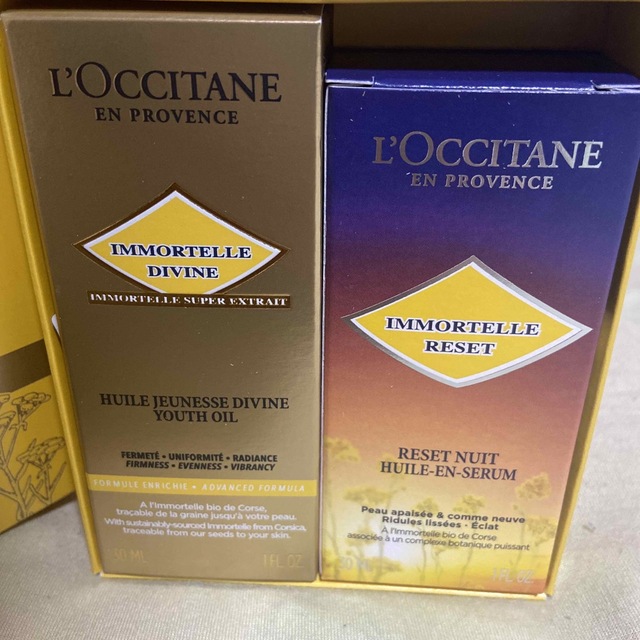 L'OCCITANE(ロクシタン)のロクシタン　イモーテルエキスパートデュオ　セット価格 コスメ/美容のスキンケア/基礎化粧品(美容液)の商品写真