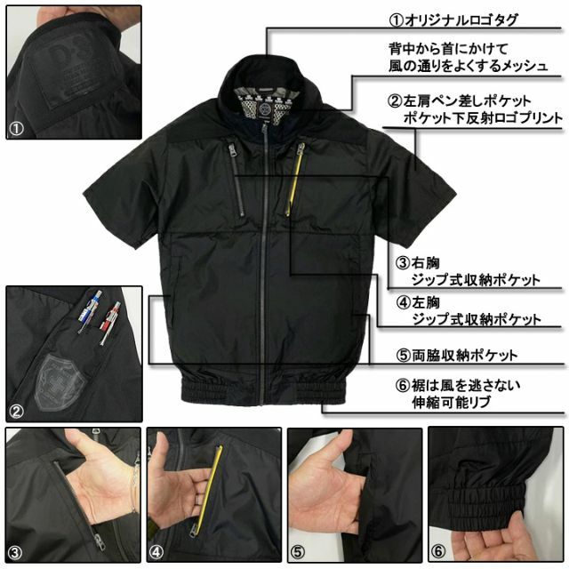 半袖 アルミニスト 色1 限定 空調服 クロダルマ【DR0011+KS100
