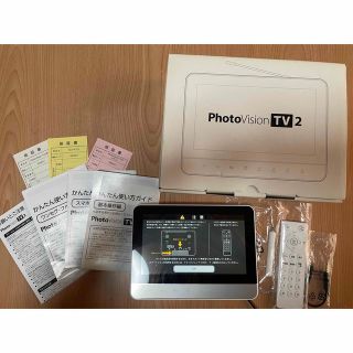 9インチポータブルTV 未使用改造済 PhotoVisionTV202HW 白