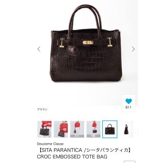 ドゥーズィエムクラス(DEUXIEME CLASSE)のSITA PARANTICA☆CROC EMBOSSED TOTE BAG(ハンドバッグ)