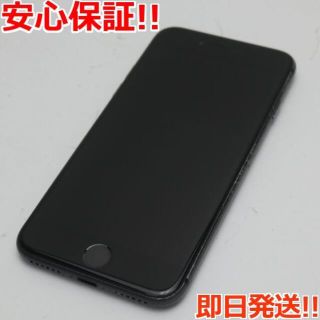 アイフォーン(iPhone)の良品中古 SIMフリー iPhone8 64GB スペースグレイ (スマートフォン本体)