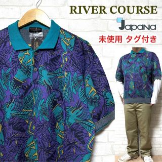 ジャパーナ(Japana)の☆未使用タグ付き☆ RIVER COURSE ジャパーナ 麻 ポロシャツ(ポロシャツ)