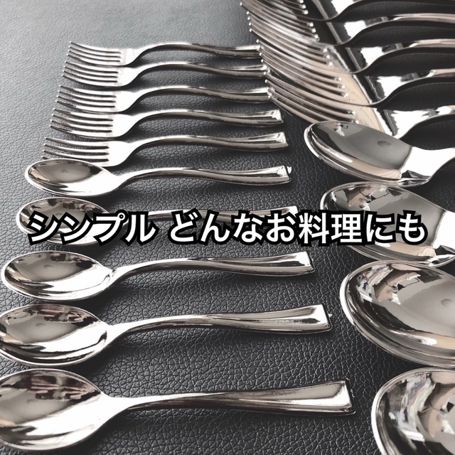 SNSで話題 最安値 都内有名店人気NO.1  カトラリーセット 20本 激安 インテリア/住まい/日用品のキッチン/食器(カトラリー/箸)の商品写真