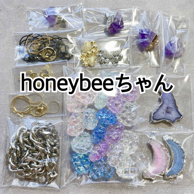 honeybeeちゃん♡各種パーツ