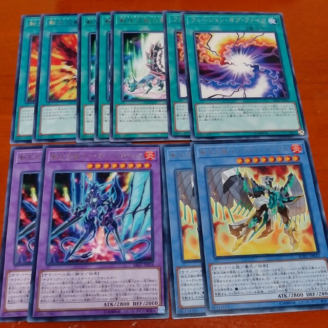 遊戯王 - 転生炎獣字レアセット② 遊戯王の通販 by ゴリラ大集合