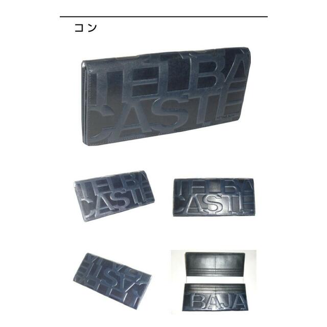 CASTELBAJAC - カステルバジャック レノ 長財布 036616 ネイビーの通販