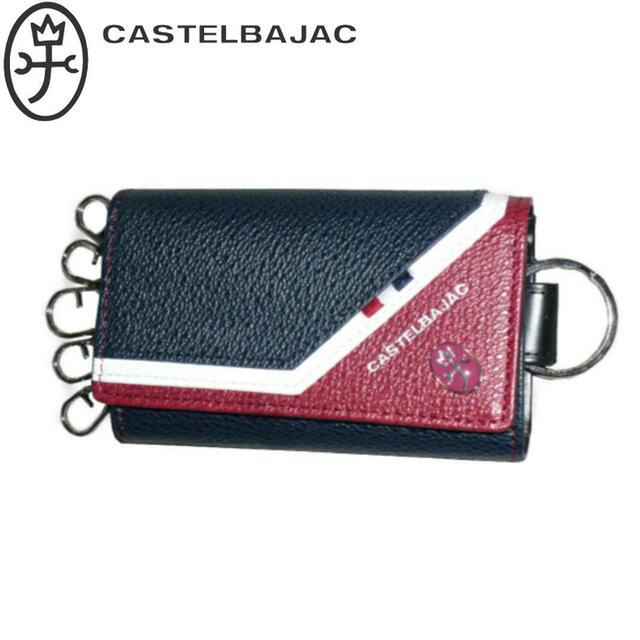 正規品、日本製 カステルバジャック レグレ キーケース 035614