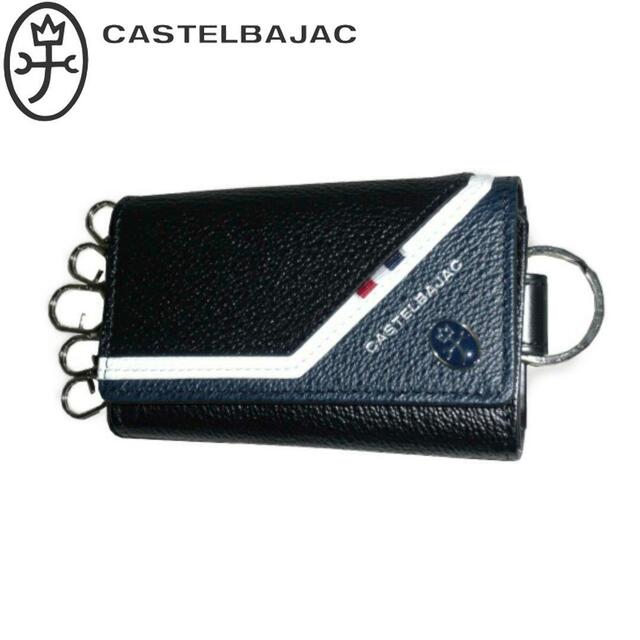 CASTELBAJACカステルバジャック レグレ キーケース 035614 ブラック