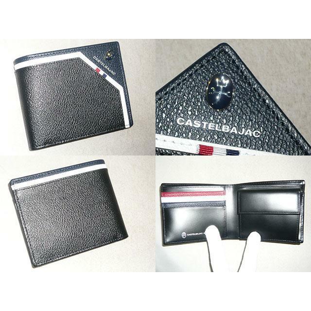 CASTELBAJAC - カステルバジャック レグレ 二つ折り財布 035611