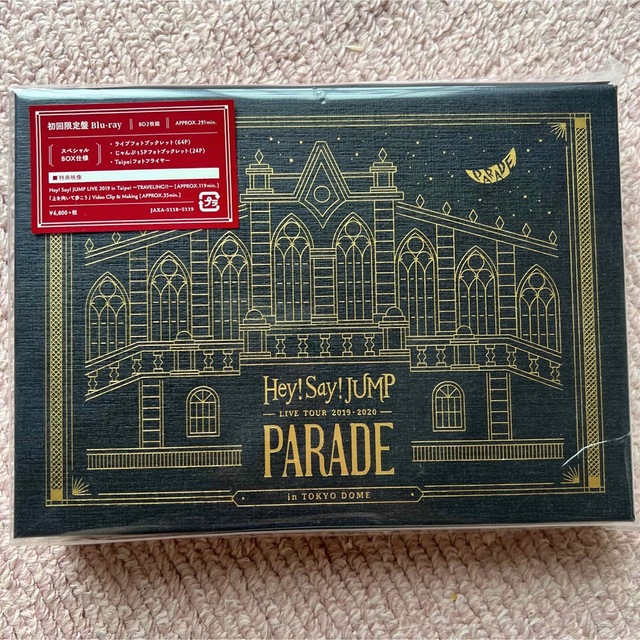 Hey! Say! JUMP PARADE(初回限定盤)(DVD) エンタメ/ホビーのDVD/ブルーレイ(ミュージック)の商品写真