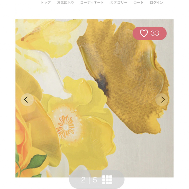 Francfranc - Rari様専用美品パルファンアートボード イエローの Francfranc - Rari様専用美品パルファンアートボード イエローの
