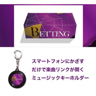 香取慎吾　SEVENTEEN BETTING キーホルダー　ティッシュボックス(アイドルグッズ)