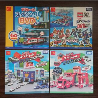 タカラトミー(Takara Tomy)のプラレール&トミカ スペシャルDVD(キッズ/ファミリー)