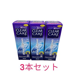 クリアクレア(clear crea)のエーオーセプト　クリアケア　コンタクトレンズ洗浄液 360ml 3本セット(日用品/生活雑貨)