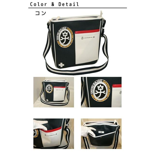 CASTELBAJAC(カステルバジャック)のカステルバジャック ミック ショルダーバッグ 039132 ネイビー メンズのバッグ(ショルダーバッグ)の商品写真
