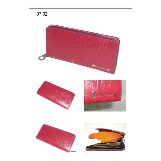 CASTELBAJAC - カステルバジャック タタン ラウンドファスナー長財布