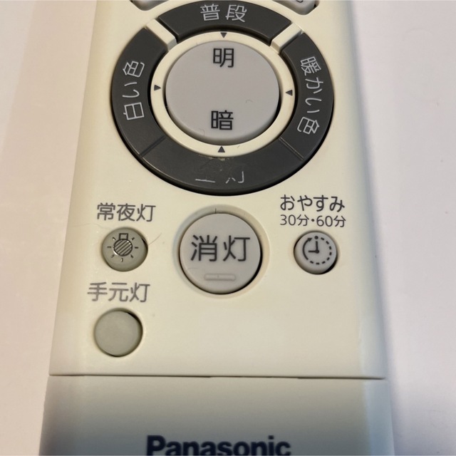 Panasonic(パナソニック)のPanasonic 照明用　リモコン　HK9478 ◇送料無料 スマホ/家電/カメラの生活家電(その他)の商品写真