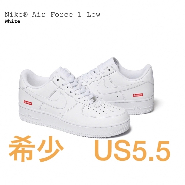 Supreme(シュプリーム)のsupreme   Nike air force1 US5.5 メンズの靴/シューズ(スニーカー)の商品写真