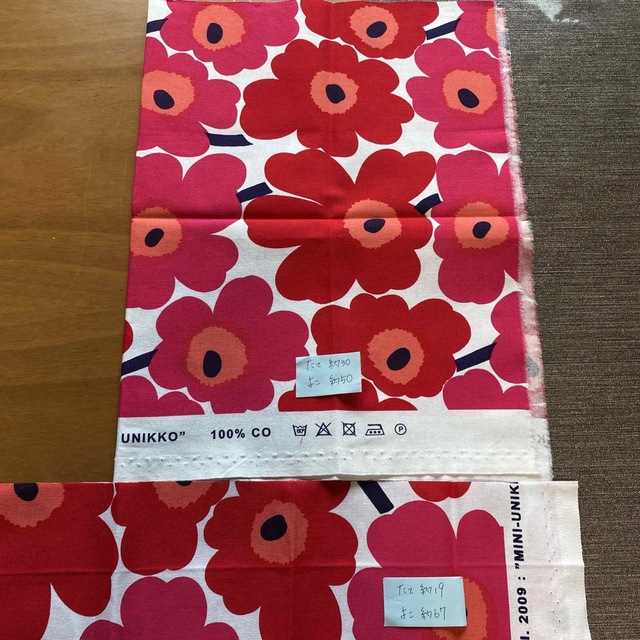 marimekko(マリメッコ)の美品　marimekko ハギレ ハンドメイドの素材/材料(生地/糸)の商品写真