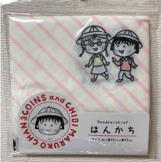 スリーコインズ(3COINS)のちびまる子ちゃんハンカチ　3COINS(キャラクターグッズ)