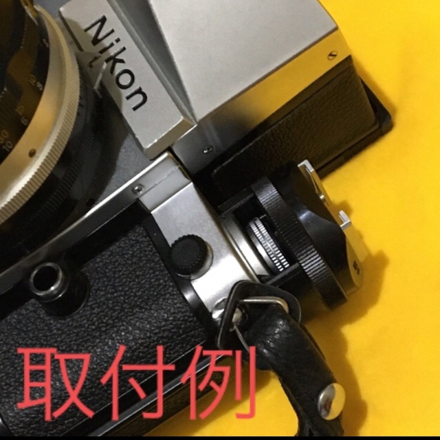 Nikon(ニコン)のNIKON F F2フラッシュカプラー AS-1 ニコンシュー スマホ/家電/カメラのカメラ(フィルムカメラ)の商品写真