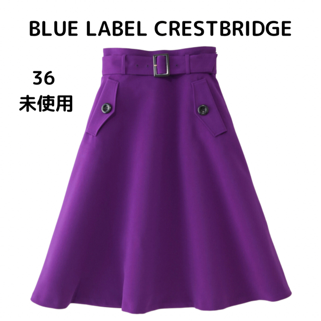 BLUE LABEL CRESTBRIDGE トレンチポケットスカート パープル