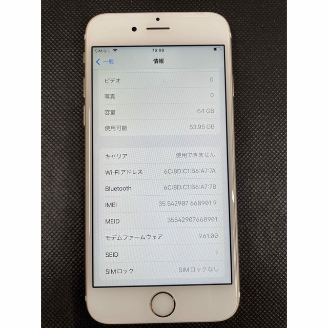 iPhone 6s   ゴールド　64GB  SIMフリー 8