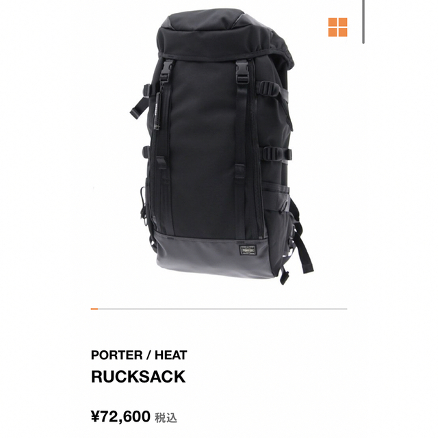 PORTER ポーター/吉田カバン リュック HEAT RUCKSACK