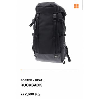 ポーター(PORTER)のPORTER ポーター/吉田カバン リュック HEAT RUCKSACK(バッグパック/リュック)