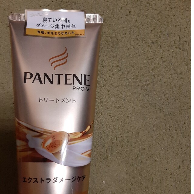 パンテーン エクストラダメージケア デイリー補修トリートメント(150g) コスメ/美容のヘアケア/スタイリング(トリートメント)の商品写真