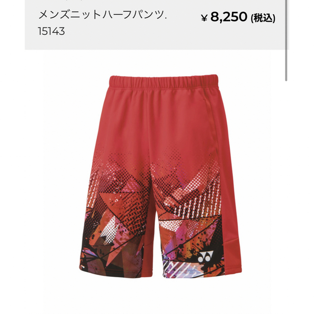 YONEX(ヨネックス)のメンズニットハーフパンツ(L) スポーツ/アウトドアのテニス(ウェア)の商品写真