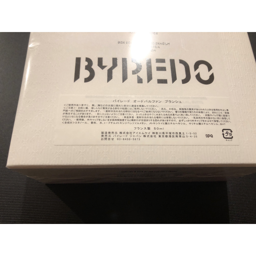 BYREDO(バレード)のBYREDOバイレード　BLANCHEブランシュ　50ml コスメ/美容の香水(ユニセックス)の商品写真
