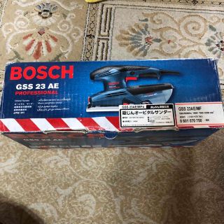 ボッシュ(BOSCH)の吸じんオービタルサンダーGSS23AE/MF AC100V(50-60Hz)(工具)