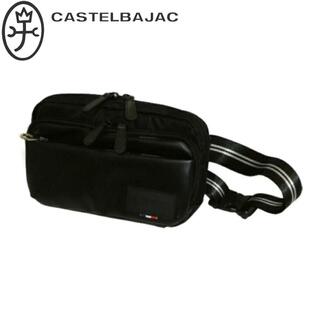 CASTELBAJAC - カステルバジャック コロ3 ウエストショルダーバッグ