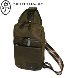 CASTELBAJAC - カステルバジャック コロ3 ワンショルダーバッグ 055931