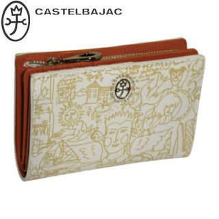 カステルバジャック(CASTELBAJAC)のカステルバジャック ガルニエ ミドルウォレット 076614 ホワイト(折り財布)