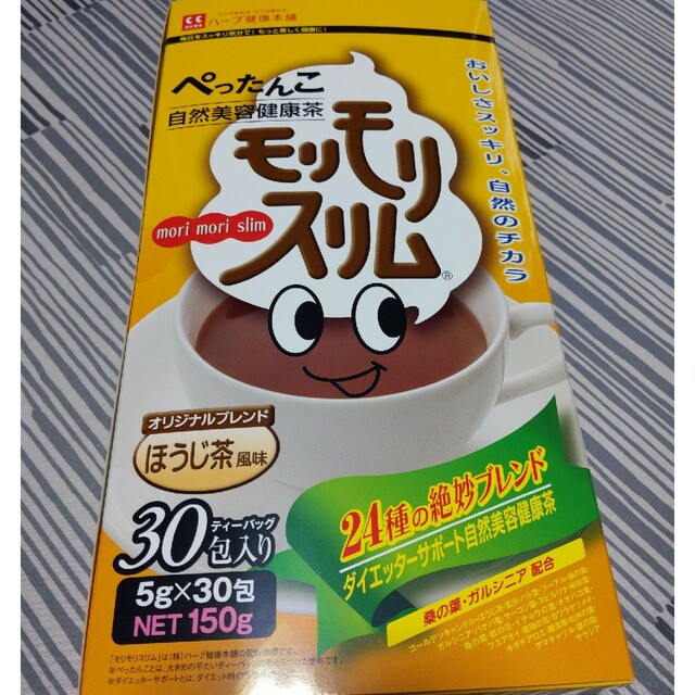 モリモリスリムほうじ茶風味48包