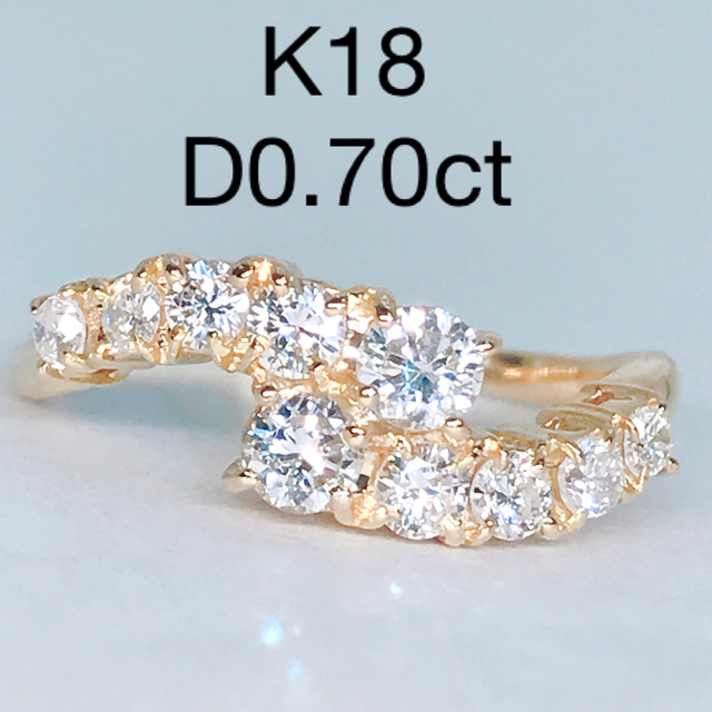 0.70ct ダイヤモンドリング K18 ダイヤ 0.7ct ハーフエタニティ