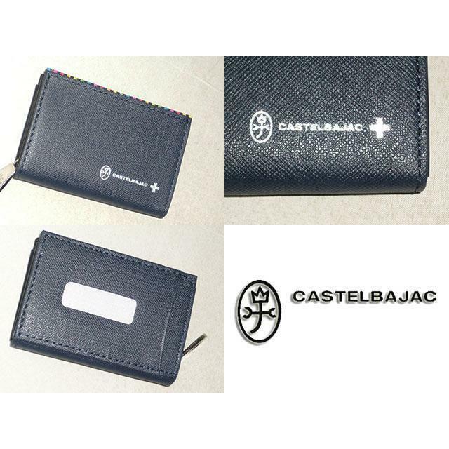 CASTELBAJAC(カステルバジャック)のカステルバジャック アーチ コインケース 074611 ネイビー メンズのファッション小物(コインケース/小銭入れ)の商品写真