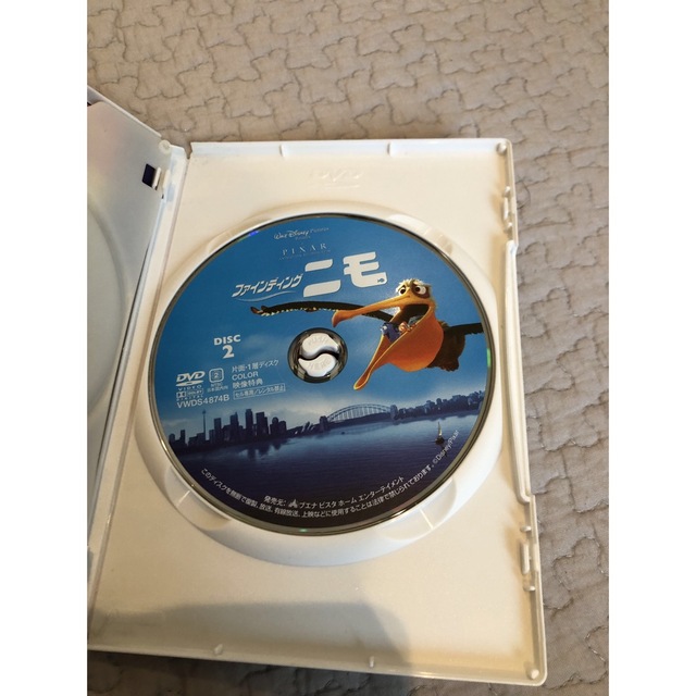 Disney(ディズニー)のピクサー　DVDセット エンタメ/ホビーのDVD/ブルーレイ(キッズ/ファミリー)の商品写真