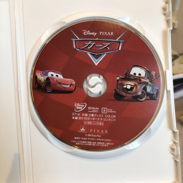 Disney(ディズニー)のピクサー　DVDセット エンタメ/ホビーのDVD/ブルーレイ(キッズ/ファミリー)の商品写真