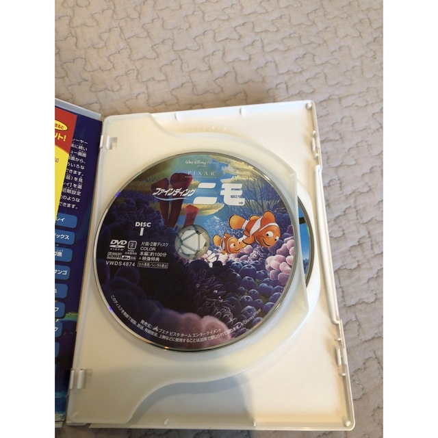 Disney(ディズニー)のピクサー　DVDセット エンタメ/ホビーのDVD/ブルーレイ(キッズ/ファミリー)の商品写真