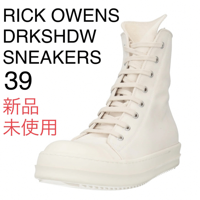 スニーカー新品未使用 RICK OWENS DRKSHEW SNEAKERS 39