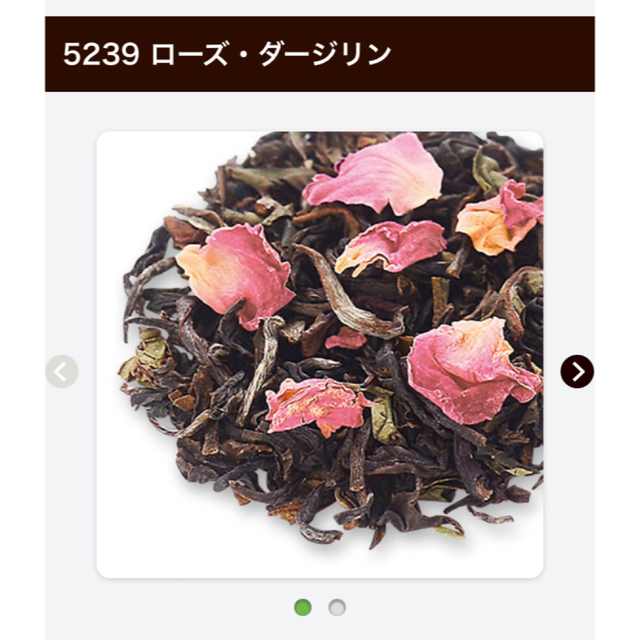 LUPICIA(ルピシア)のルピシア ローズ・ダージリン 5239 紅茶 食品/飲料/酒の飲料(茶)の商品写真