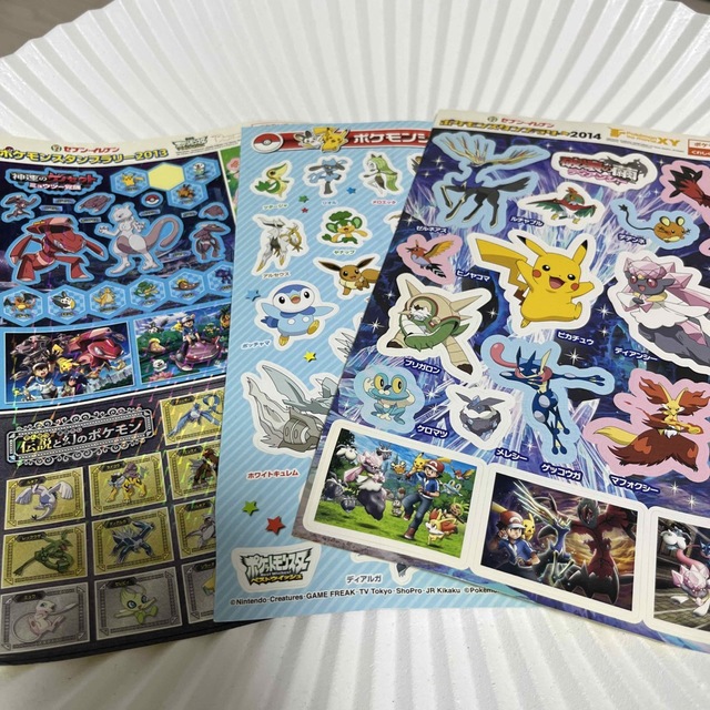 ポケモン - レアな ポケモンシール 2013 2014 ノベルティ ベスト ポケモン - レアな ポケモンシール 2013 2014 ノベルティ ベスト